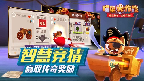 喵星大作战无限购物版 游戏截图